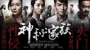触手动漫独家触感大作